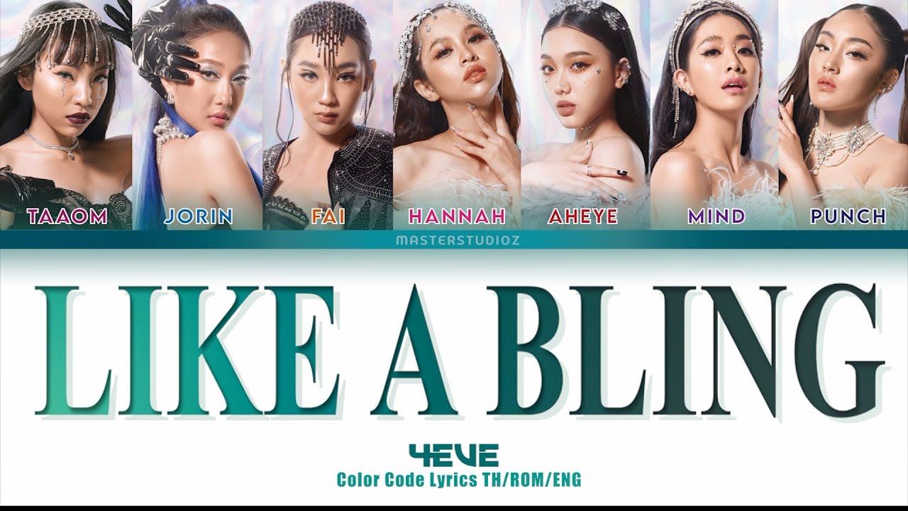 [THAI/ROM/ENG] 4EVE - LIKE A BLING [LYRICS]