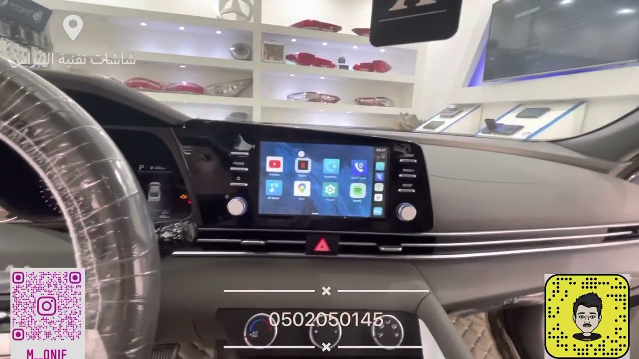 تحويل شاشة النتراء 2022 الي نظام اندرويد وCarPlay عن طريق مدخل USB للطلب 0502050145