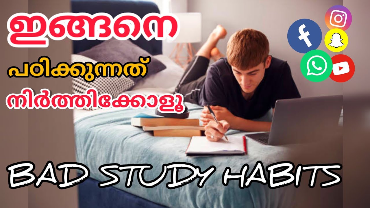 MUST WATCH 2023| BAD STUDY HABITS | Study tips malayalam| Study motivation | Bloom with knowledge