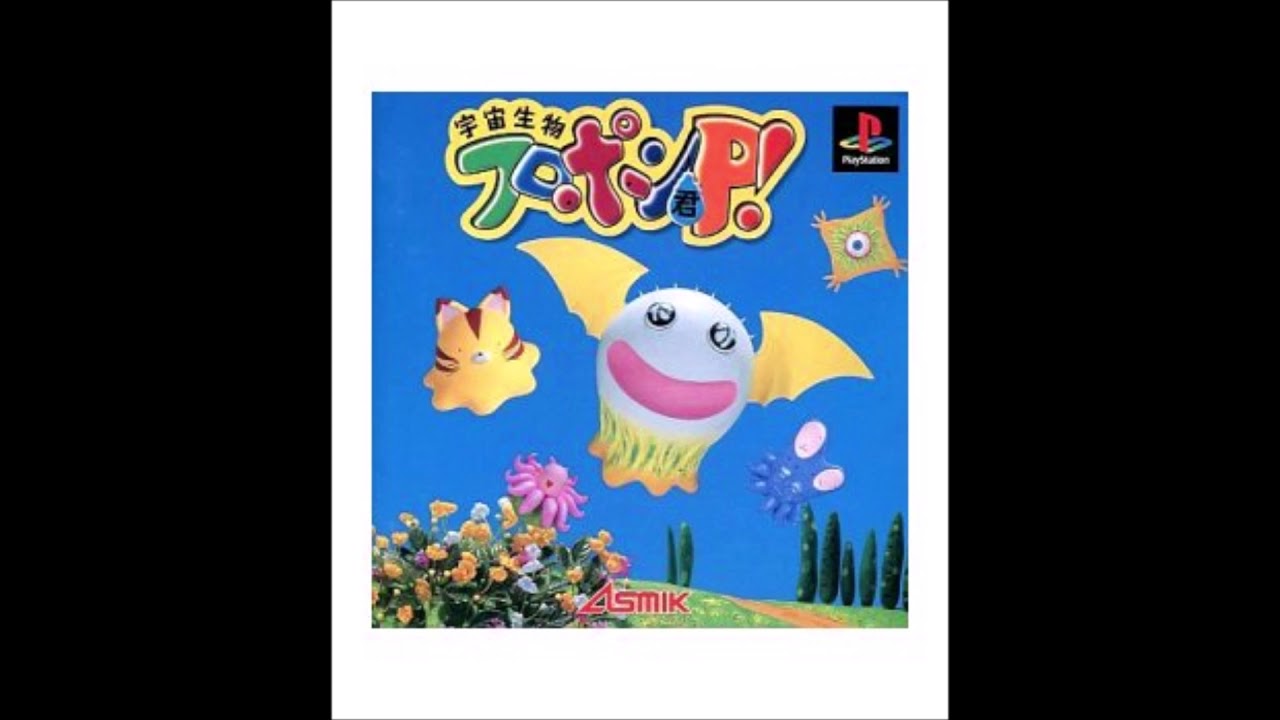 宇宙生物フロポン君P! ポリゴマン田中戦 BGM