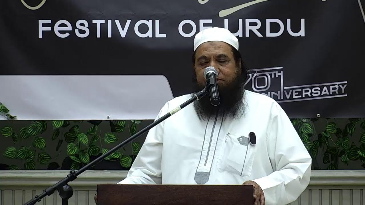 Bazm-e-Adab Benoni Live Stream