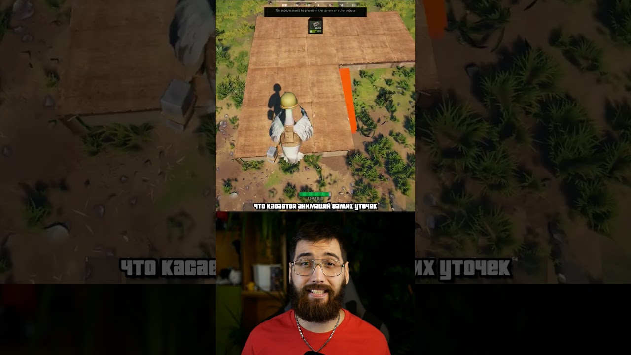 ИГРА ЛУЧШЕ ЧЕМ RUST И DAYZ ВМЕСТЕ ВЗЯТЫЕ | DUCKSIDE | #игрынапк #лучшаяигра #игра2024 #rust #dayz