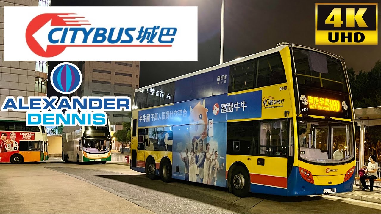 [Citybus: N90 Central to South Horizons via Lei Tung] Alexander Dennis Enviro500MMC (9140/SJ1518)