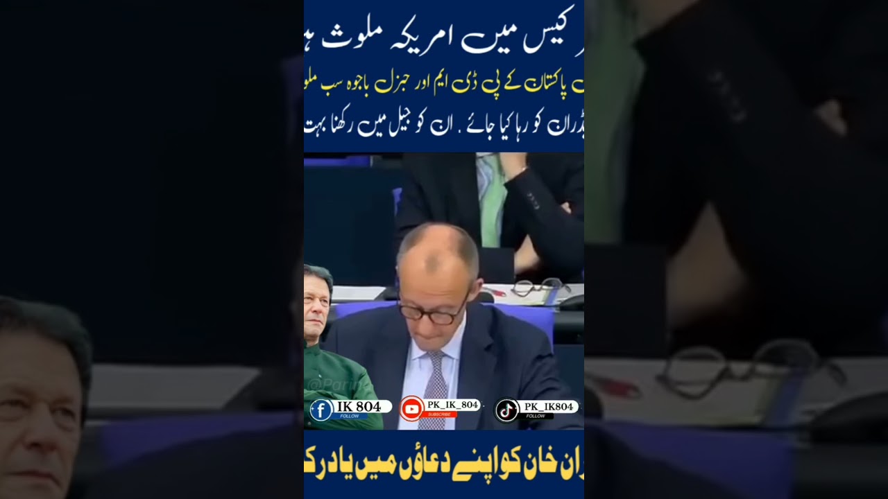 PTI Imran Khan