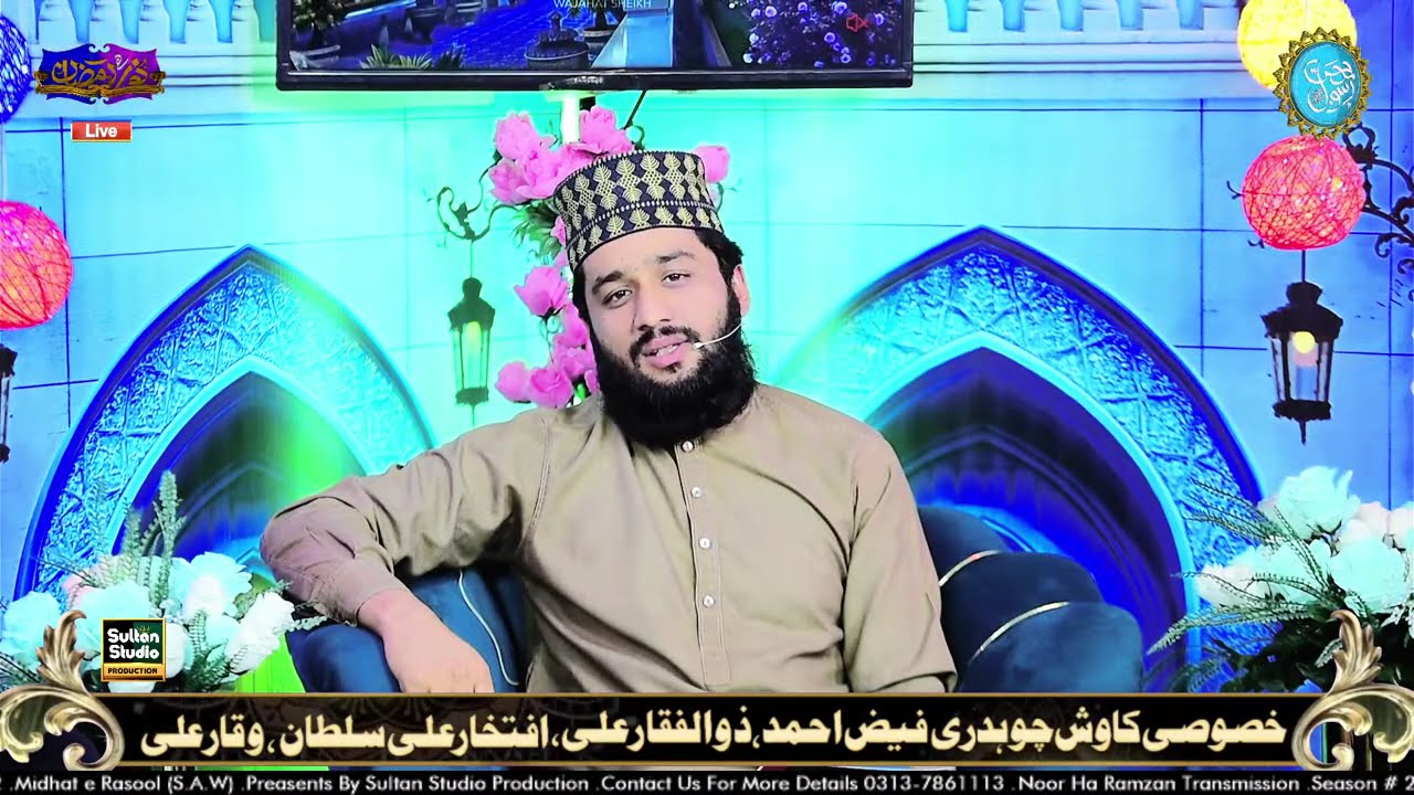 Noor Ha Ramzan Transmission - Episode # 18 - Season # 2 - Sultan Studio Production