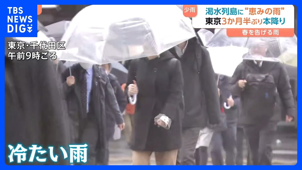農家も染色工場も心待ちに…渇水列島に久々の雨　反応は？｜TBS NEWS DIG