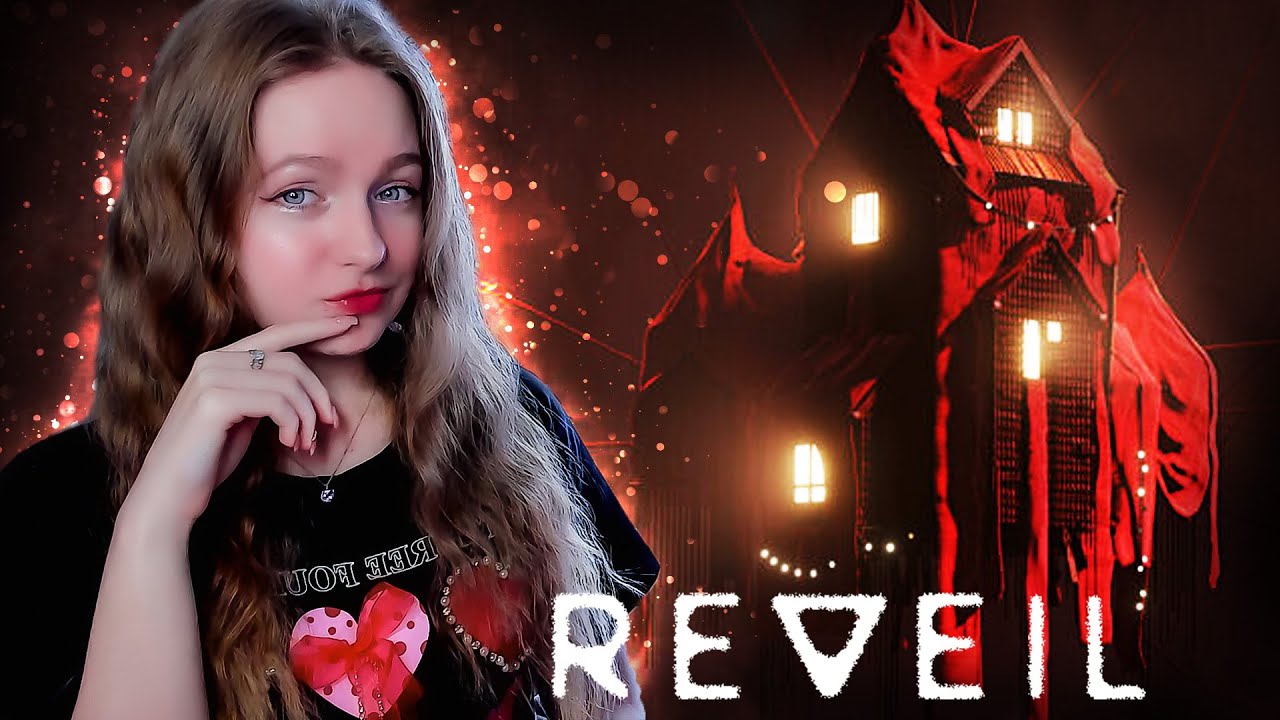 ТАКОГО ЦИРКА ТВОИ НЕРВЫ НЕ ВЫДЕРЖАТ! ► REVEIL #1