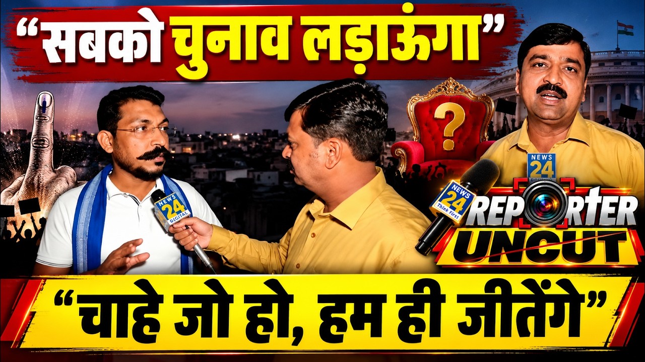 Uttar Pradesh Elections: What Bhim Army Chief Said About Mayawati, Akhilesh, and Yogi | Uncut Report