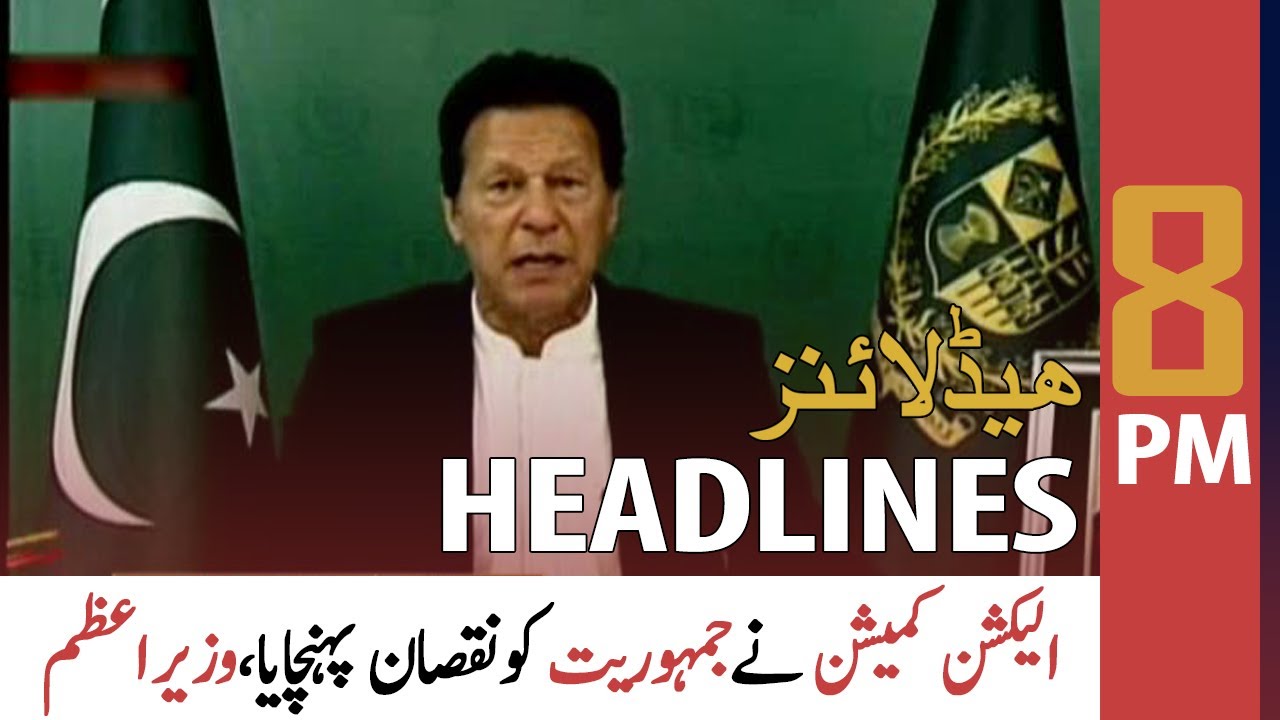 ARY News Headlines | 8 PM | 4 March 2021