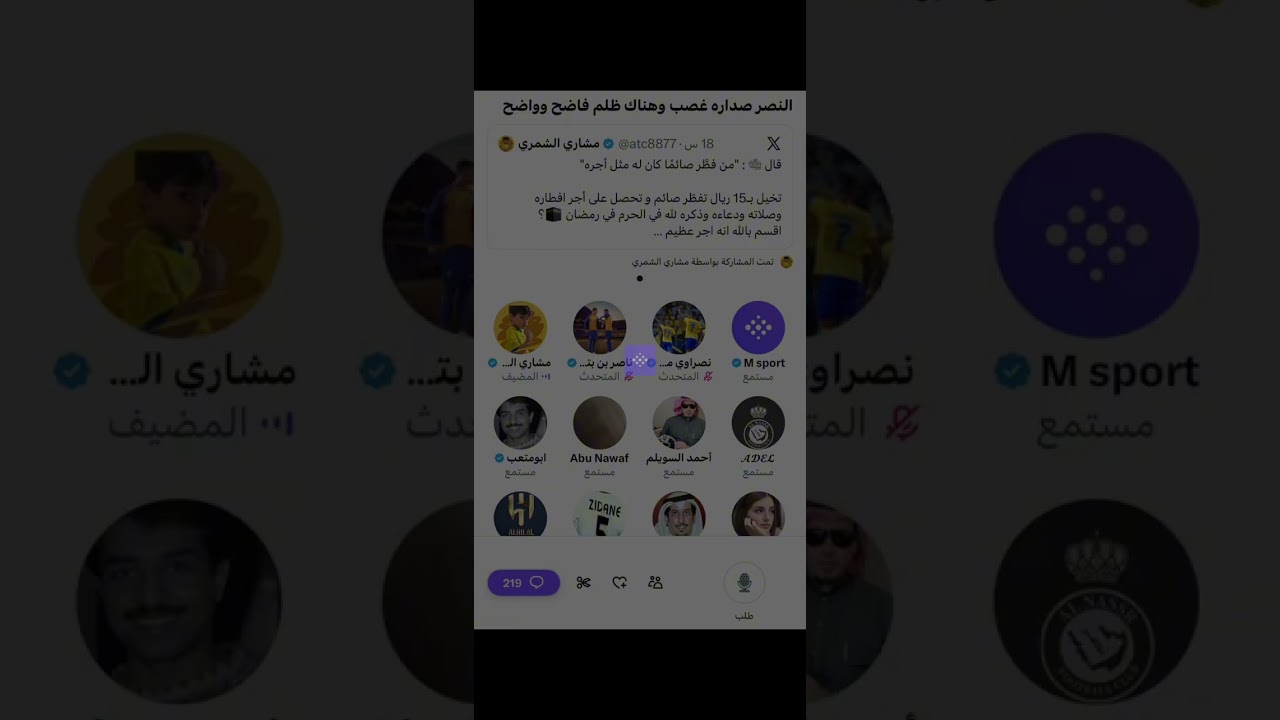 مساحة مشاري الشمري بعد فوز النصر على الخليج بخماسية 