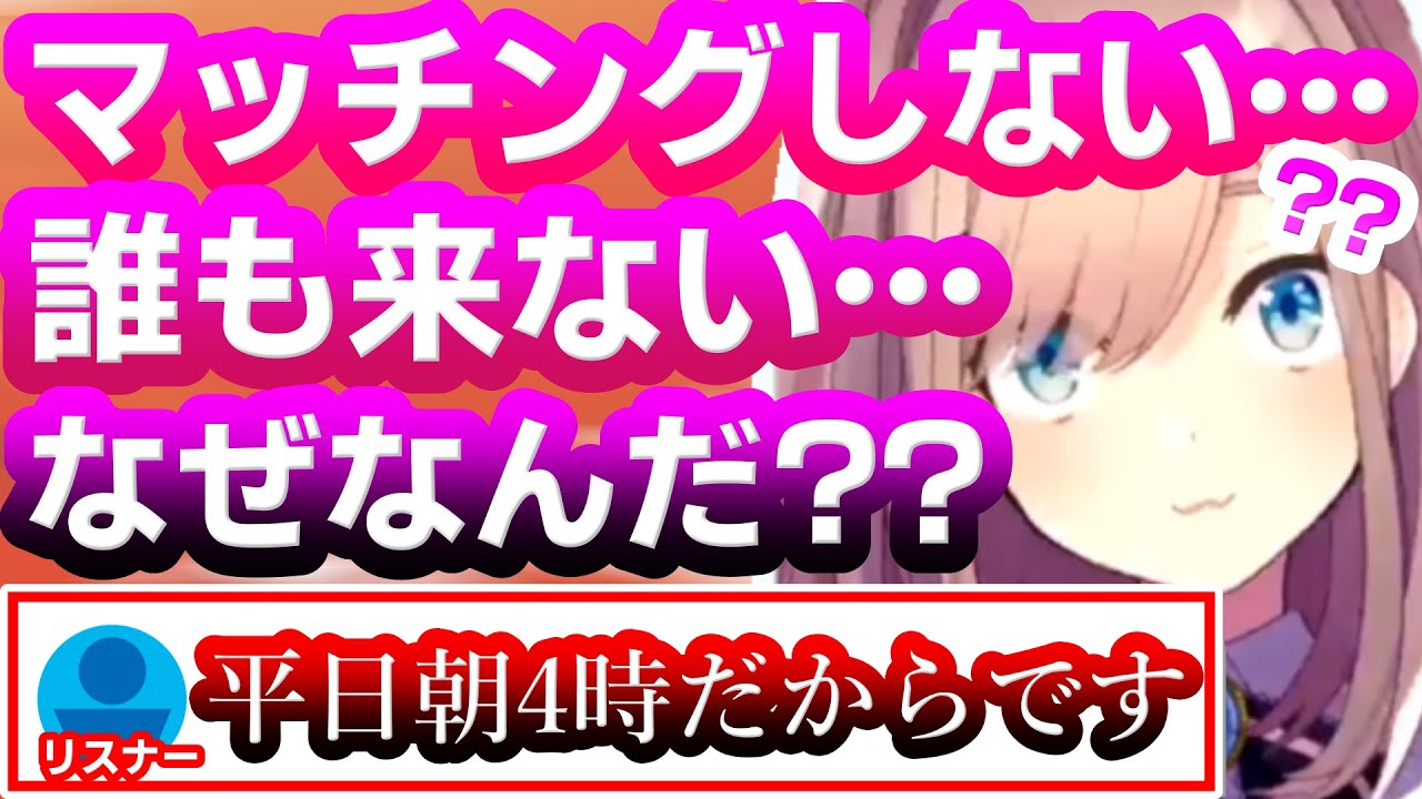 度重なる深夜の長時間配信で時間感覚が壊れてしまった鈴原るる【にじさんじ/鈴原るる】
