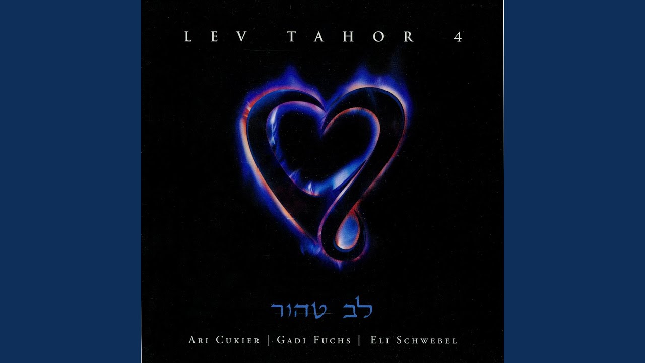 U'venei Yerushalayim