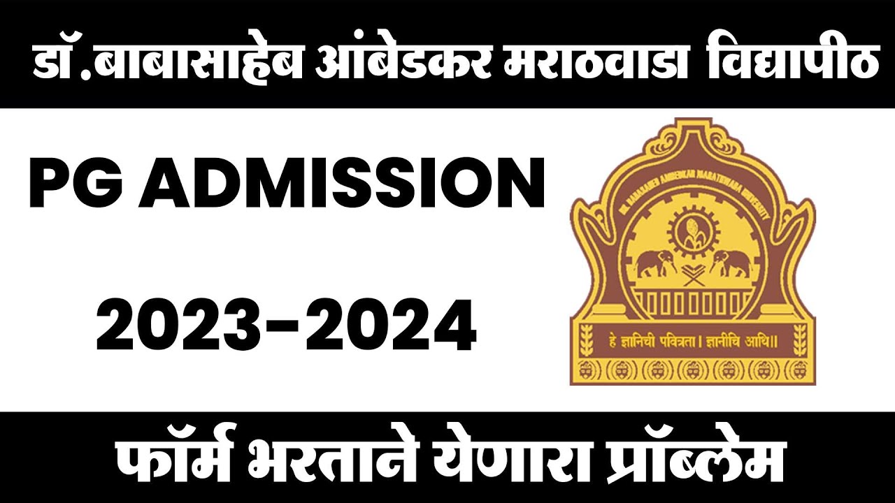 Dr. Bamu Post Graduation Admission Process 2023-24  | Apply online