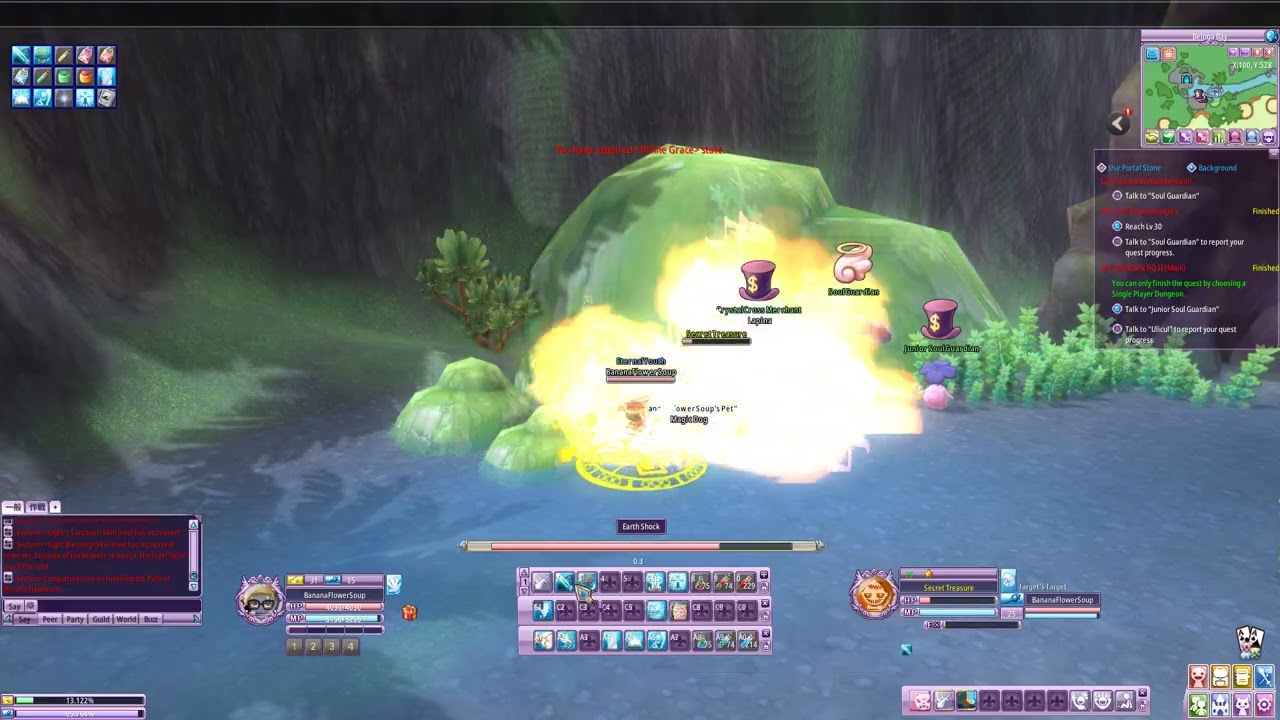 EdenEternal : Vol.9 - Bang Bang The Thief Band / ทลายรังโจร