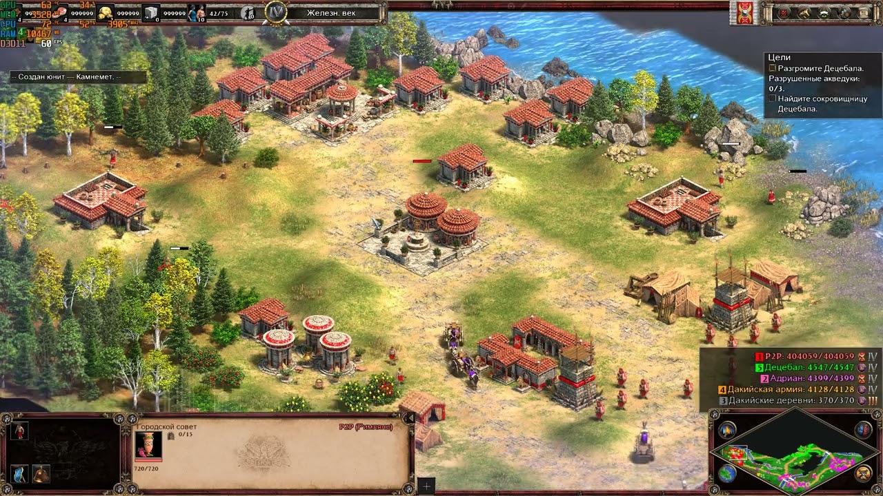 Age of Empires II: DE #214 ➤ Return of Rome. Кампании: Возвращение Рима. Траян: 3. Головы долой