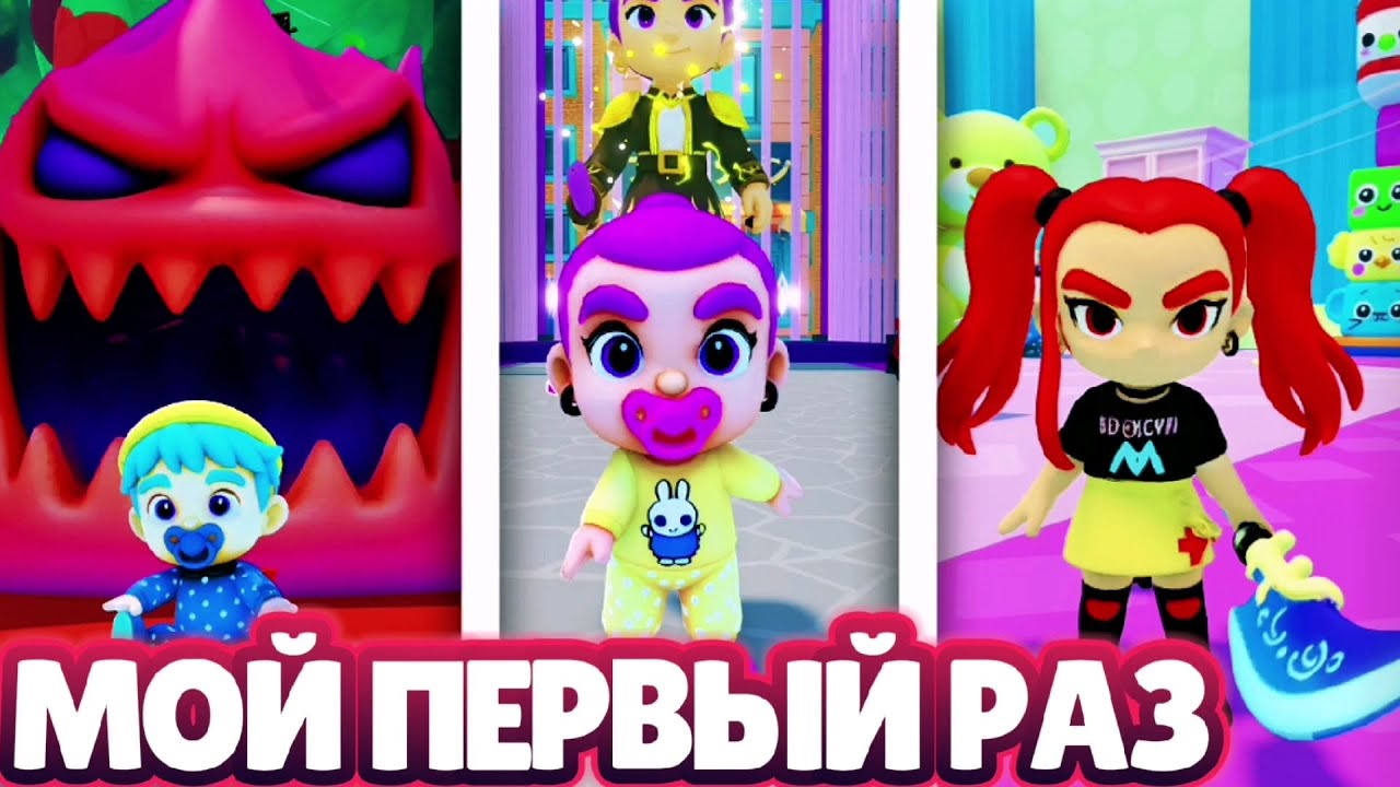 К-ПОП ЭВОЛЮЦИЯ РОБЛОКС 😱 KPOP HUNTERS EVOLUTION MAX LVL