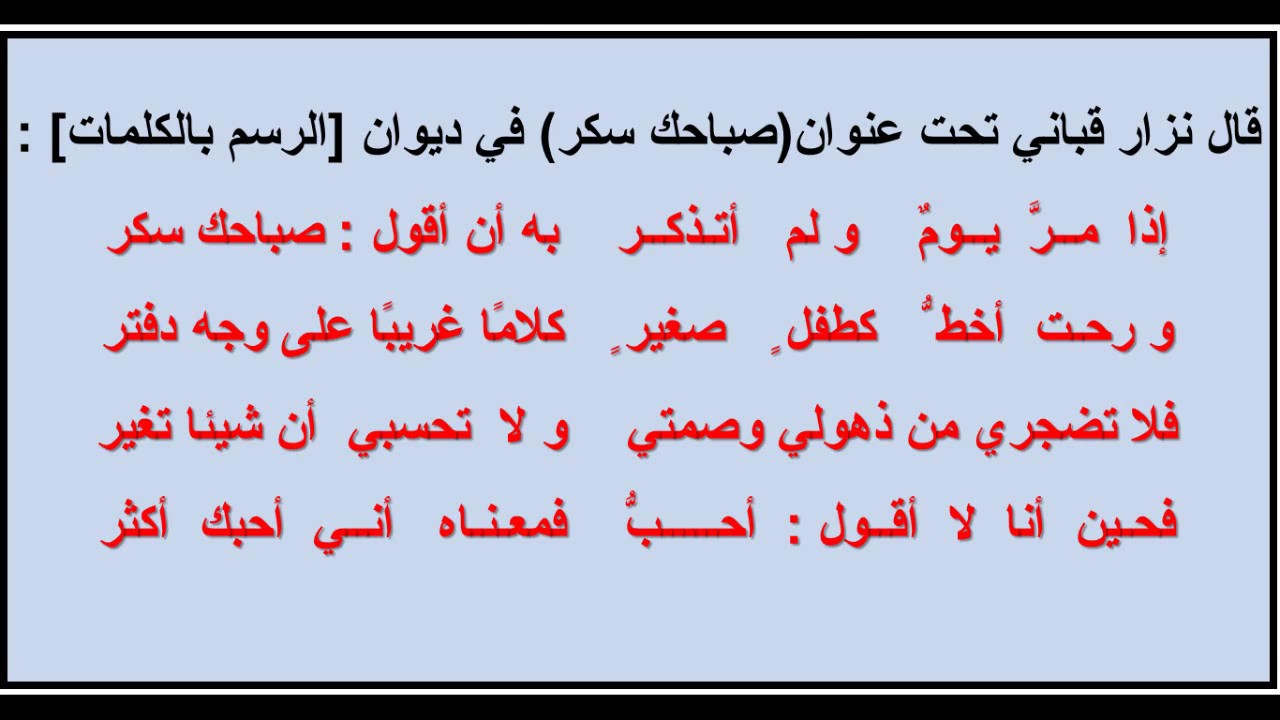 علم العروض والقافية -  بحر المتقارب التام الصورة الأولى عماد إبراهيم