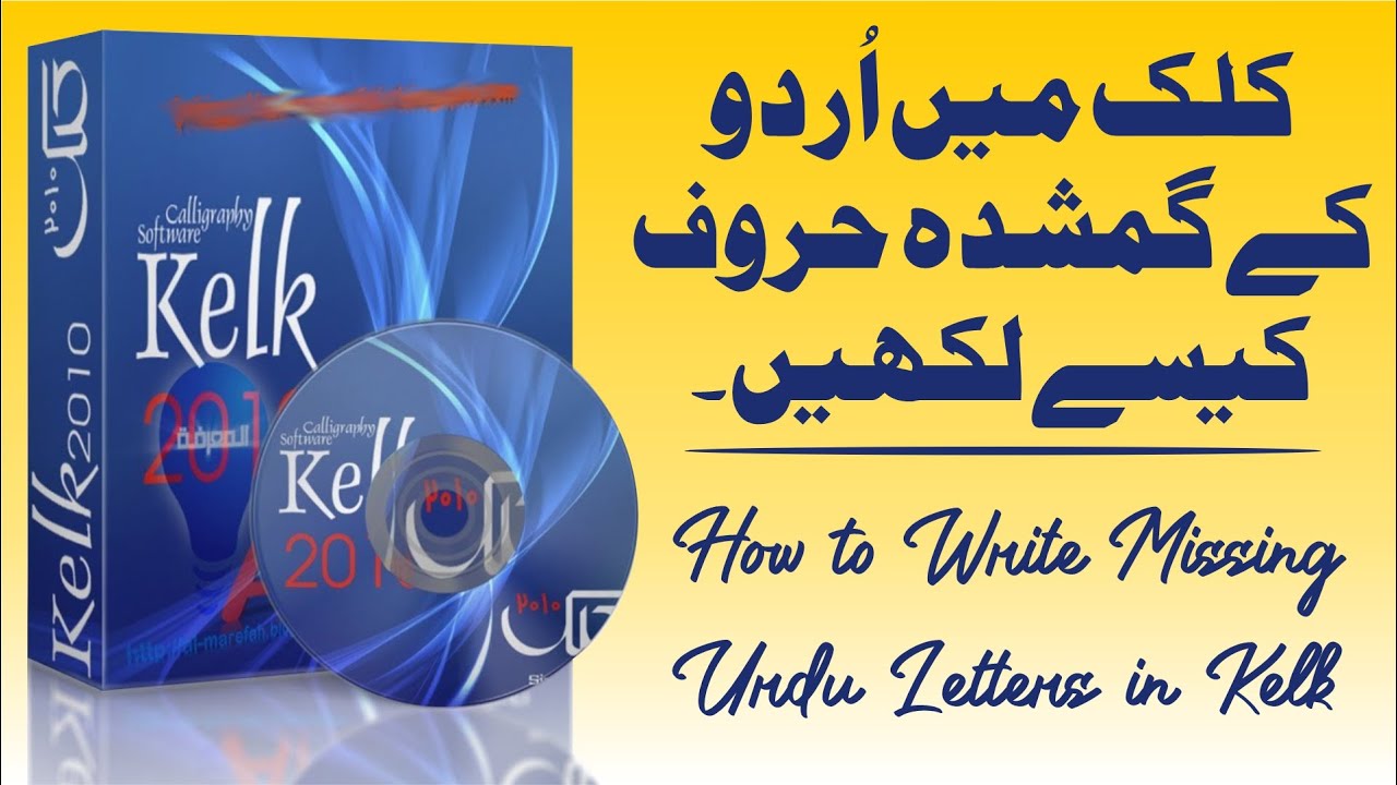 How To Write Missing Letters in Kelk #graphictutorial #kelk #arabiccalligraphy #missingletters