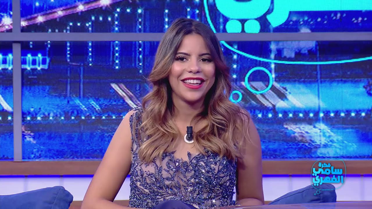 Fekret Sami Fehri S03 Ep04 | غادة معتوق: كي دخلت غنايتي الأولى في tendances هبط في البيسين بحوايجي