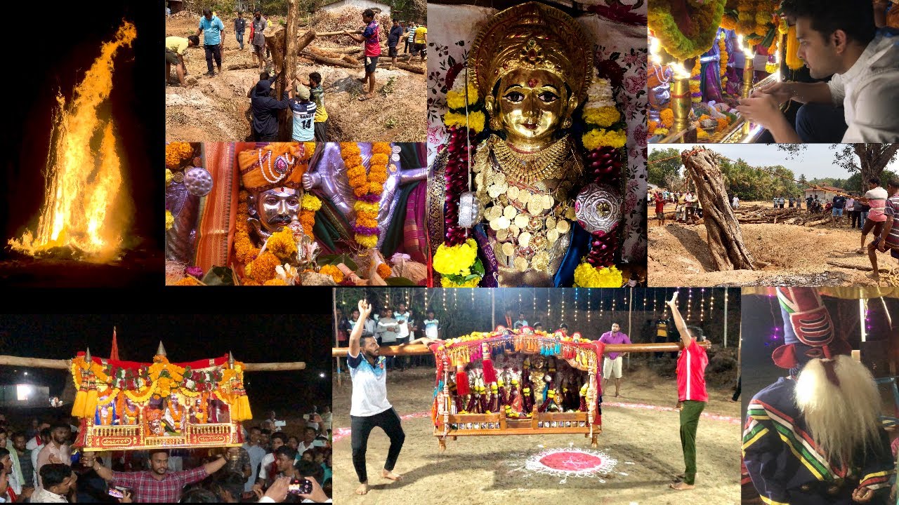 कोकणातला शिमगा ( Koknatla Shimga ) होळी | माडहोळ | पालखी | संकासूर | गोमुचा खेळ - पोमेंडी, गुहागर