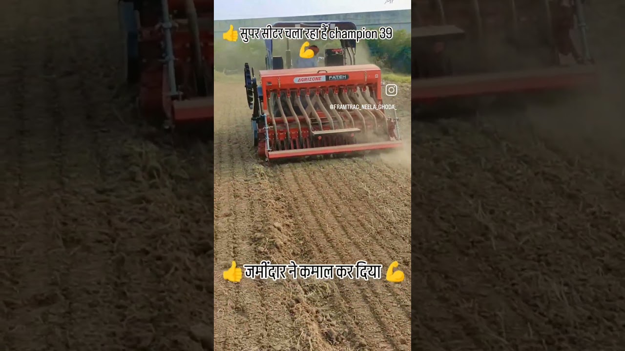 farmtrac 35 7 feet super seeder #viralvideo