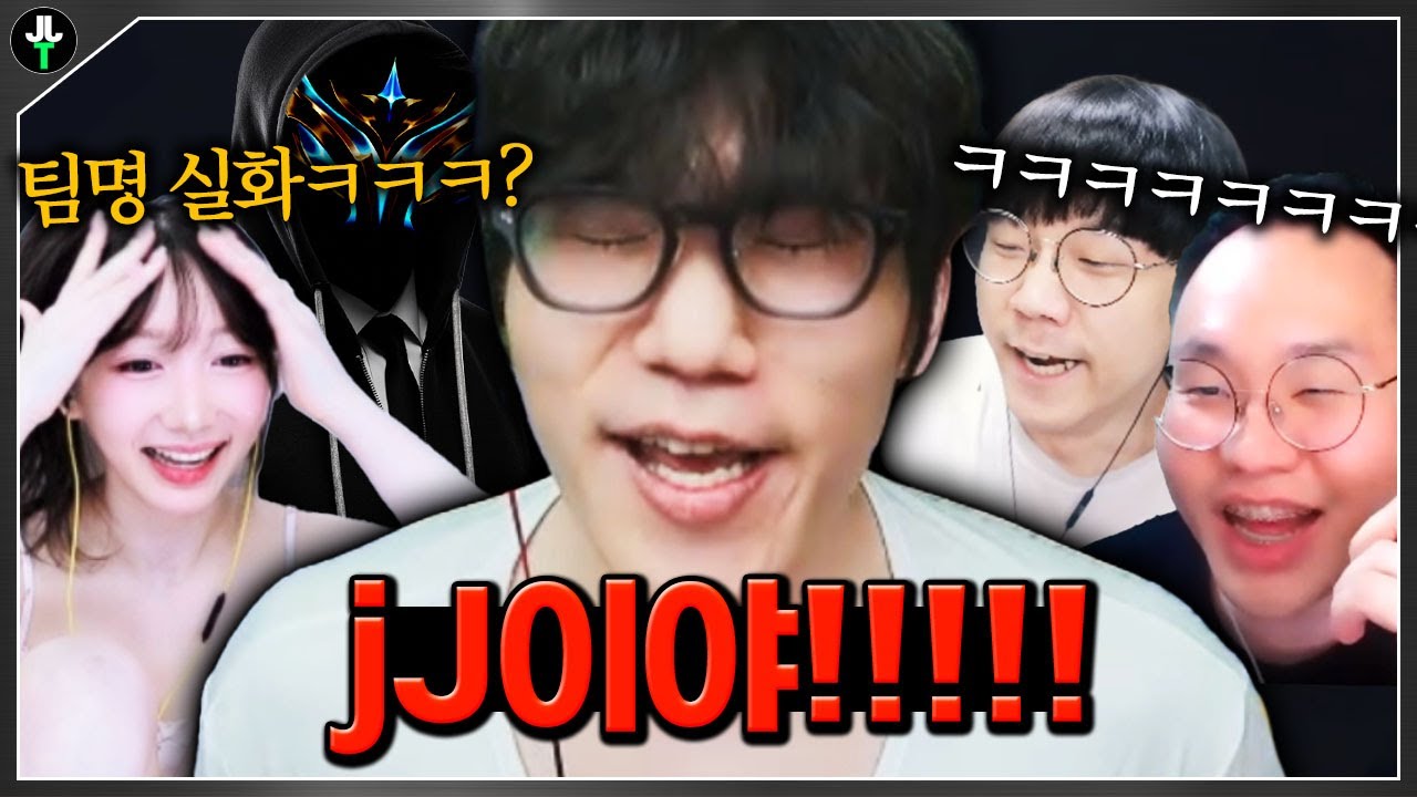 팀명 