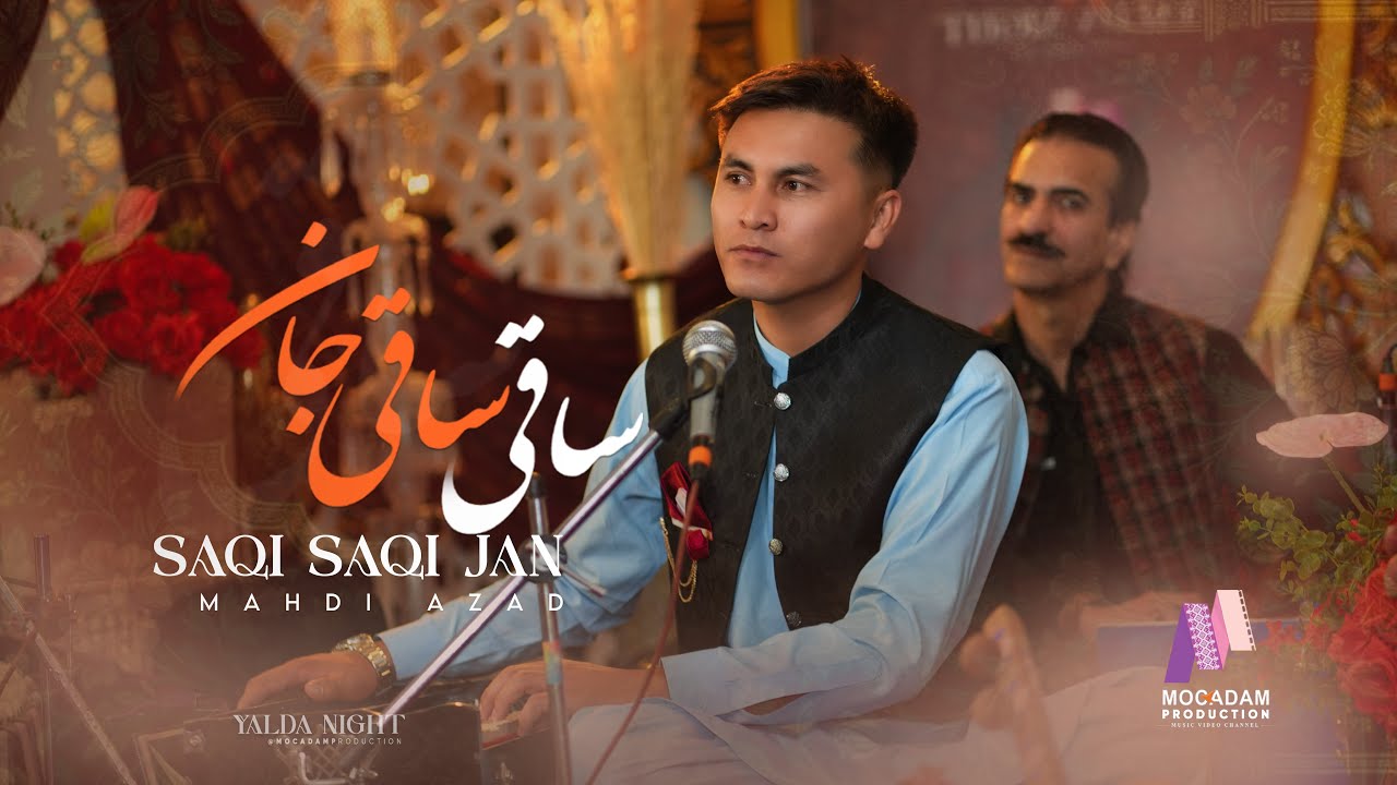 Saqi Saqi - Mahdi Azad - Mahali | LIVE MUSIC'  |آهنگ لوگری ساقی ساقی جان - مهدی آزاد  | Shabe Chela