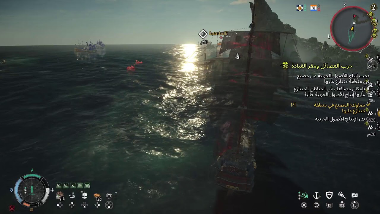🔴 Skull and Bones | الموسم الجديد