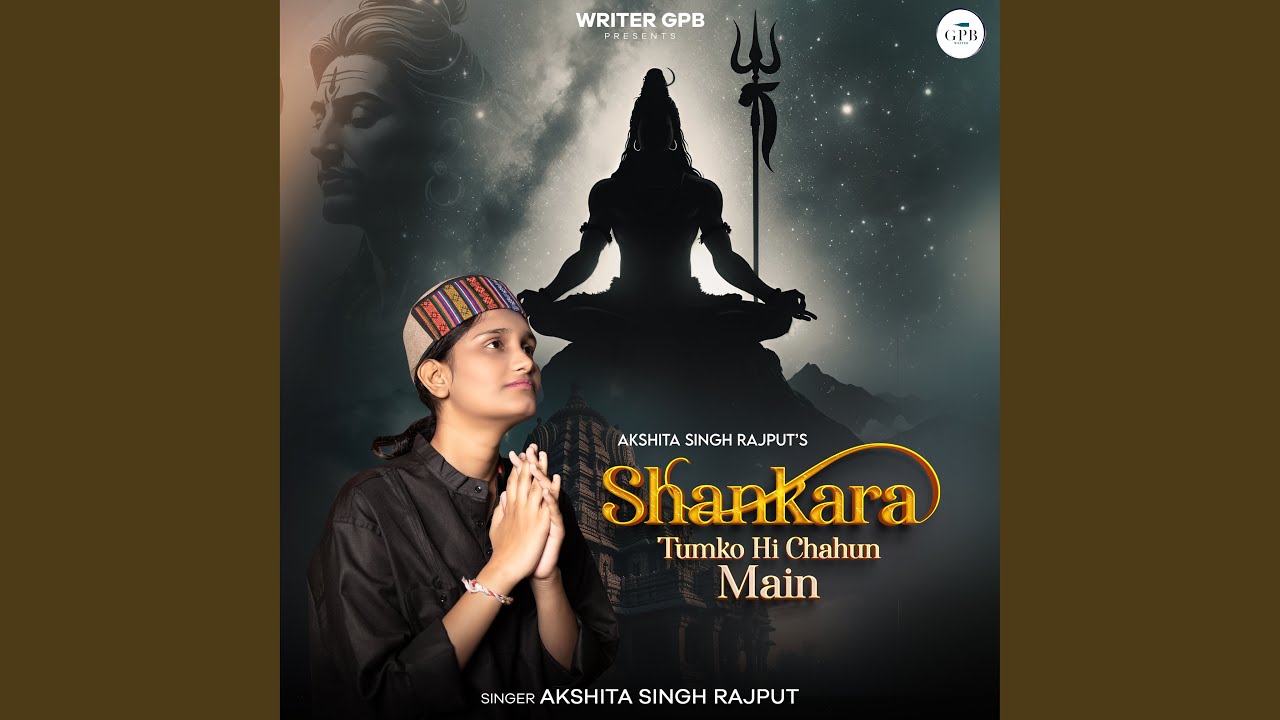 Shankara Tumko Hi Chahun Main