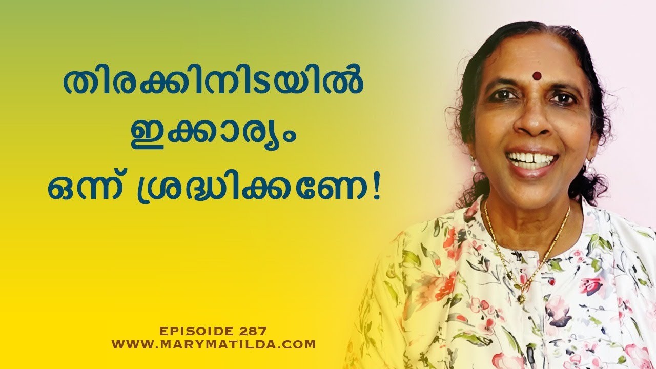 Don&rsquo;t Ignore Your Legs | Why Leg Care Matters for a Healthy Life | Health Malayalam|Dr. Mary Matilda