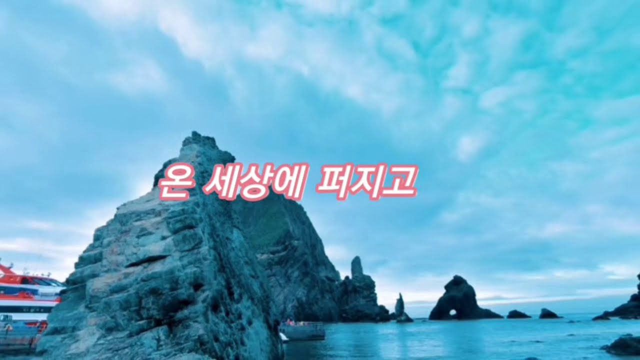 김찬선신부님 곡 (작은 꽃)