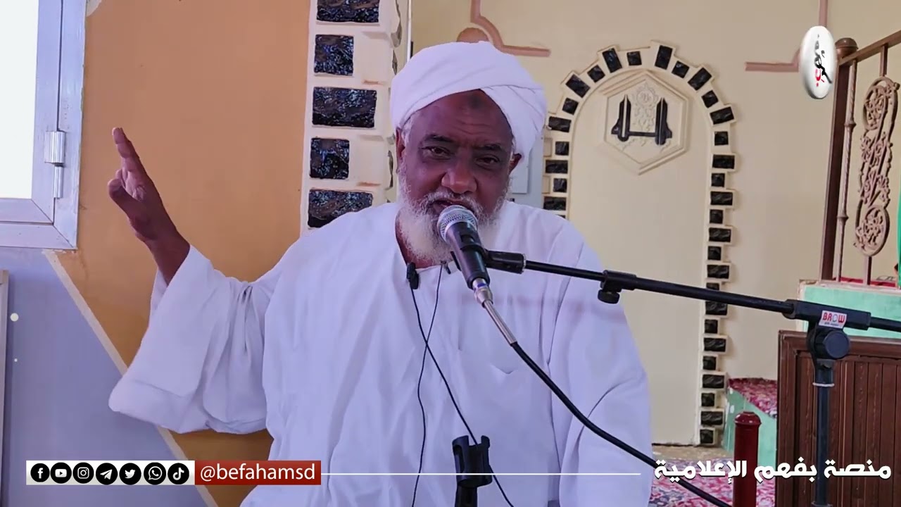 صور من السيرة عن المهمات الخاصة | فضيلة الشيخ مختار بدري