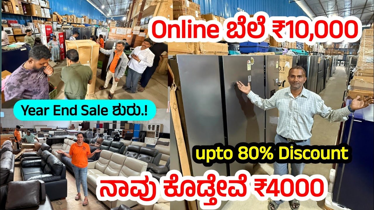 😍Bangalore Factory Outlet Price🤩 TV,Oven,AC,Gadgets,Fridge,Gysear,Home Appliances,Furniture