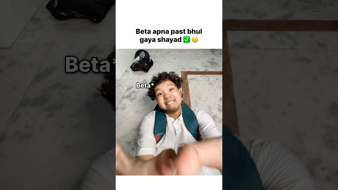 Relatable ✅😂सिर्फ भारतीय परिवार | #relatable #papa #beta #school