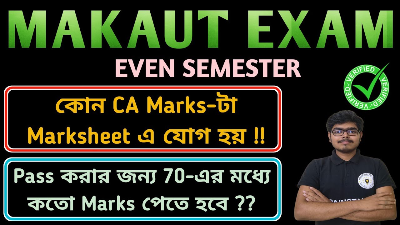 MAKAUT Exam-এ কোন CA Marks টা যোগ হয় !! Pass করার জন্য 70-এর মধ্যে কতো পেতে হবে?? #makaut #evensem