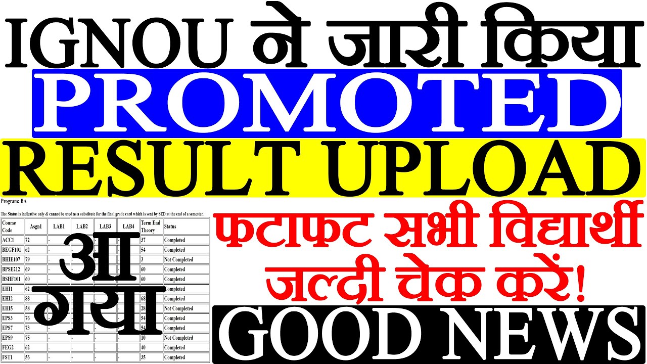 IGNOU PROMOTED RESULT OUT HOW TO CHECK PROMOTE RESULT STEP BY STEP IGNOU JUNE  2020 RESULT OUT