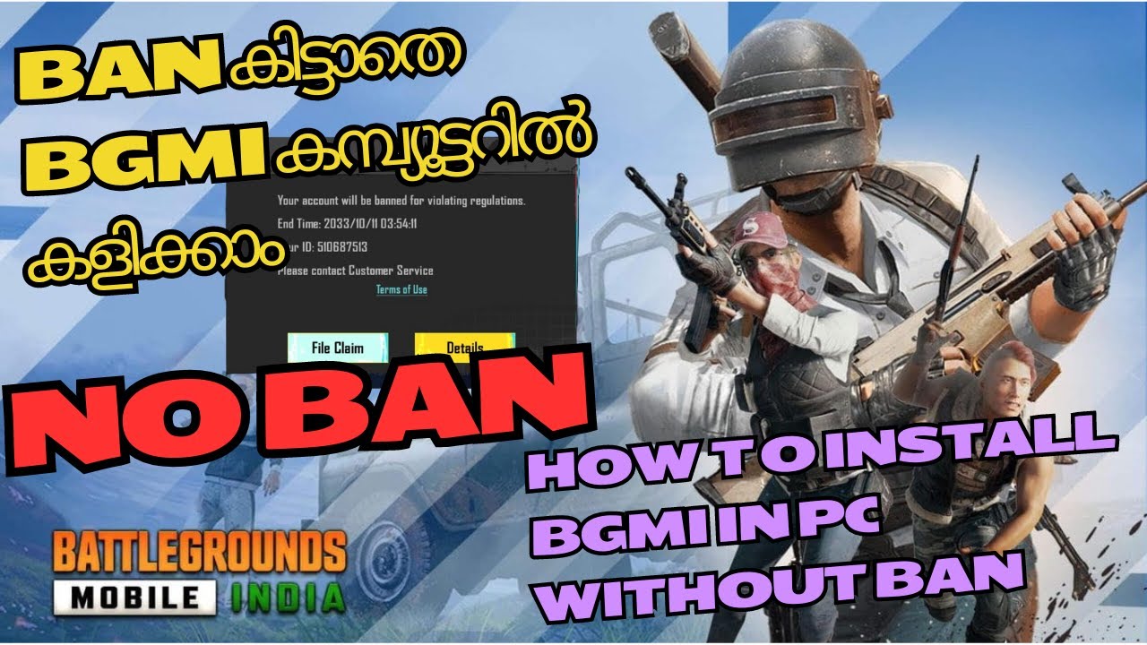 BAN കിട്ടാതെ BGMI കമ്പ്യൂട്ടറിൽ കളിക്കാം  | HOW TO INSTAL BGMI ON PC WITHOUT BAN | BGMI