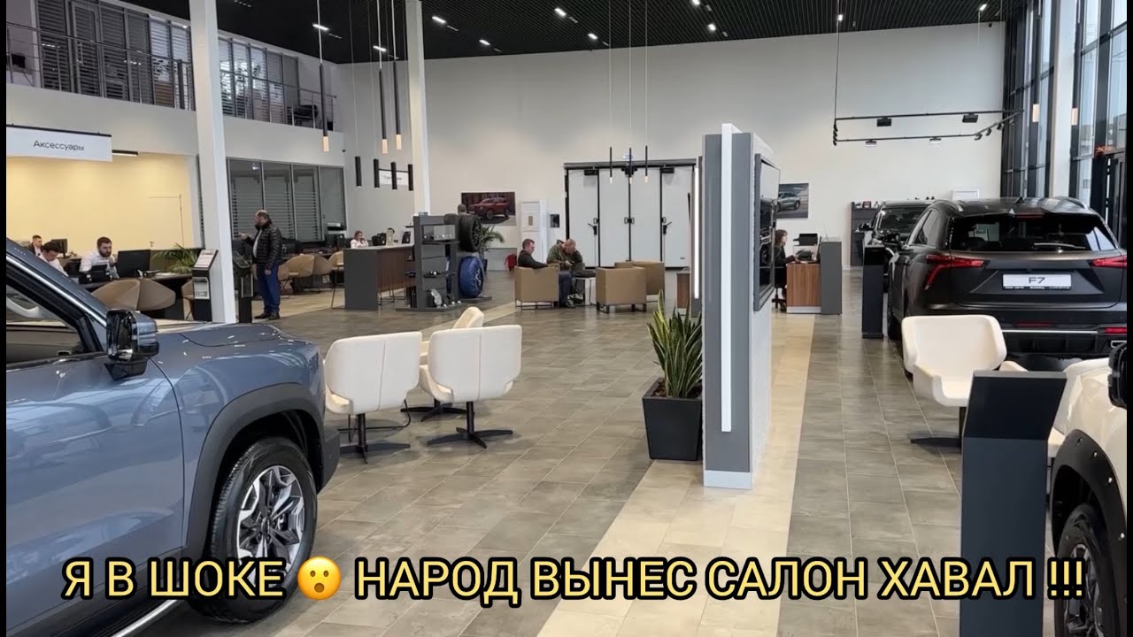 ЦЕНЫ НА ХАВАЛЫ УЛЕТАЮТ В КОСМОС 🤯😱❗️⚠️УЖАС ЛЮДИ ВЫНЕСЛИ САЛОН ХАВАЛ 😝❗️