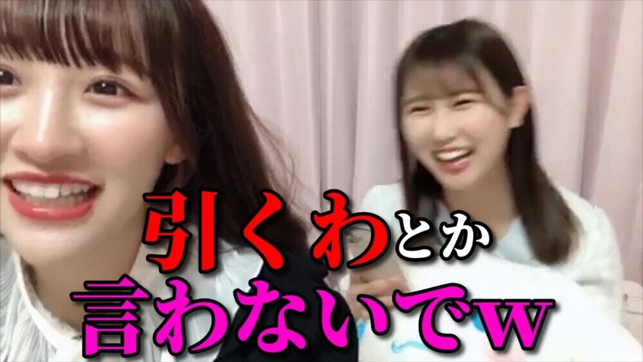 音嶋莉沙&山本杏奈　音嶋莉沙のセ〇ハラにファンがドン引きするシーン　＝LOVE（イコールラブ・イコラブ）
