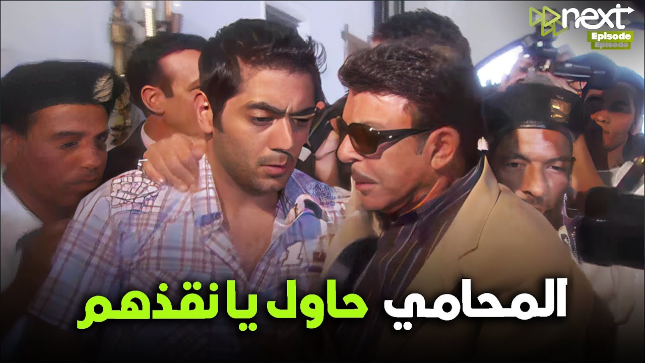 أبنهم ضيع نفسه وضيع أهله مع أبن الوزير الفاسد وكل محاولاتهم بإنقاذه فشلت 😮#قضية_رأي_عام