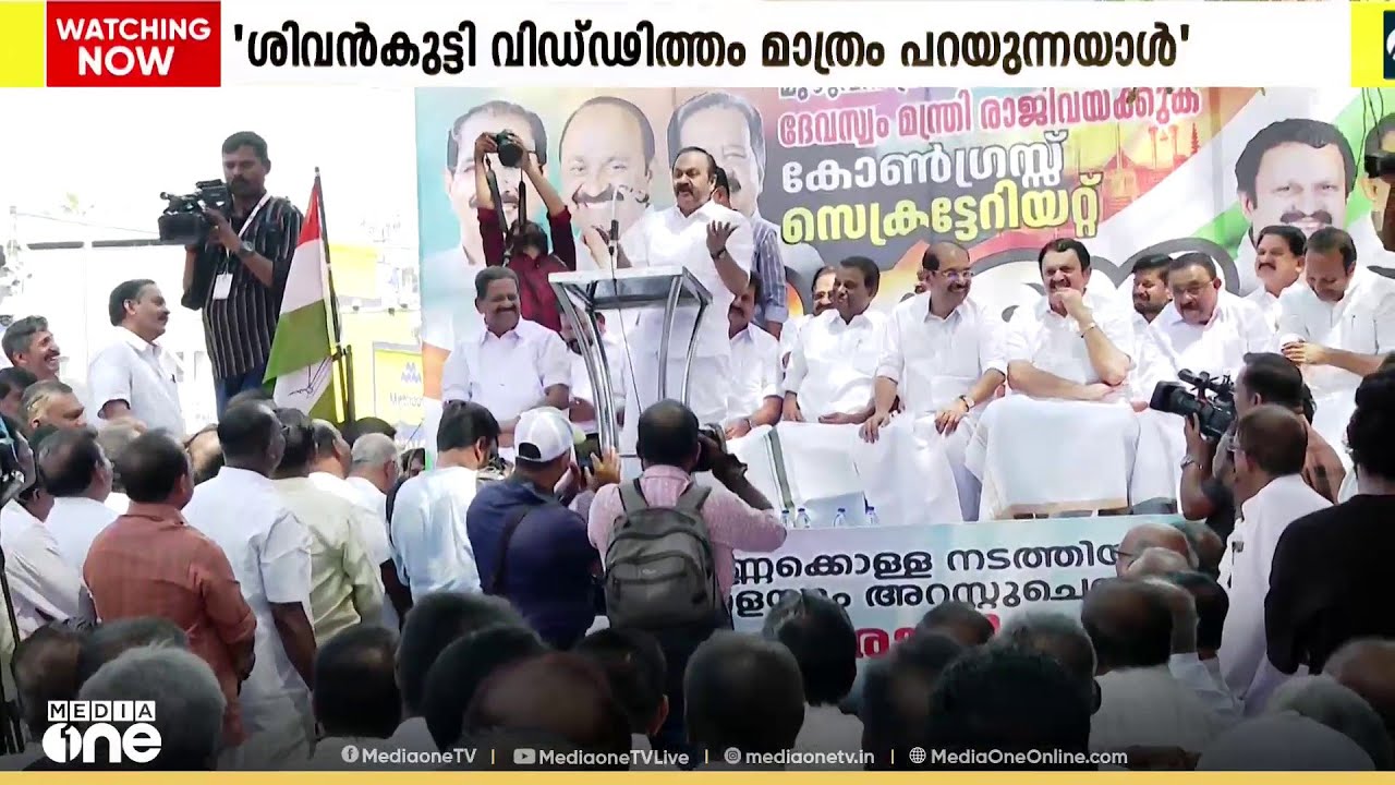 അടിവസ്ത്രം കാണിച്ച് നിയമസഭ തല്ലിപ്പൊളിച്ച ആളാണ്; വി. ശിവൻകുട്ടിക്കെതിരെ വി.ഡി സതീശൻ