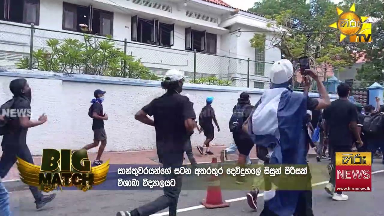 සාන්තුවරයන්ගේ සටන ඇරඹෙයි සටන අතරතුර සාන්තුවරයන් විසාකාවට කඩාවදියි -Hiru News