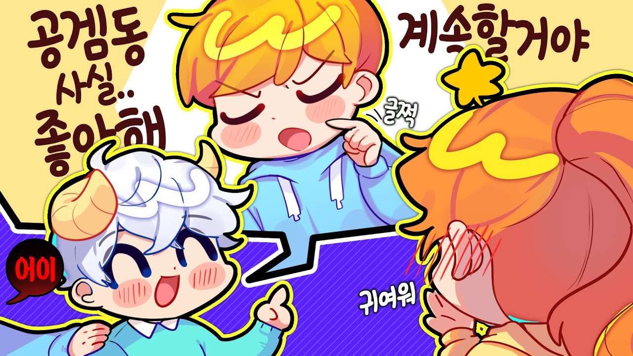 [7월 넷째주 하이라이트] 행복방피셜