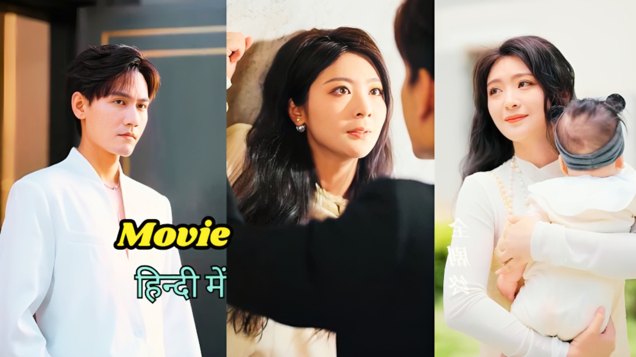 Ruthless😟CEO secretly married 4yrs but He love his🤯 EX Gf ,so she decided divorce #newchinesedrama