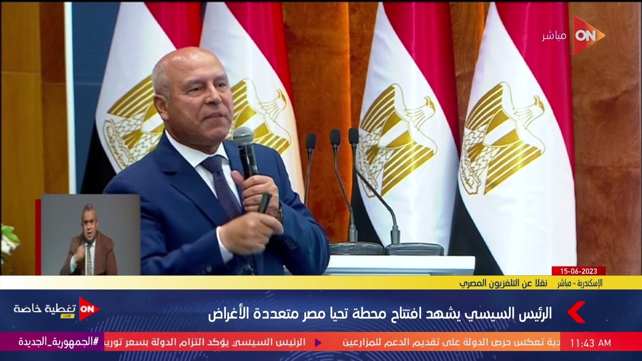 كامل الوزير يستعرض الميناء الجاف بمدينة السادات وخط سكة حديد كفر داود