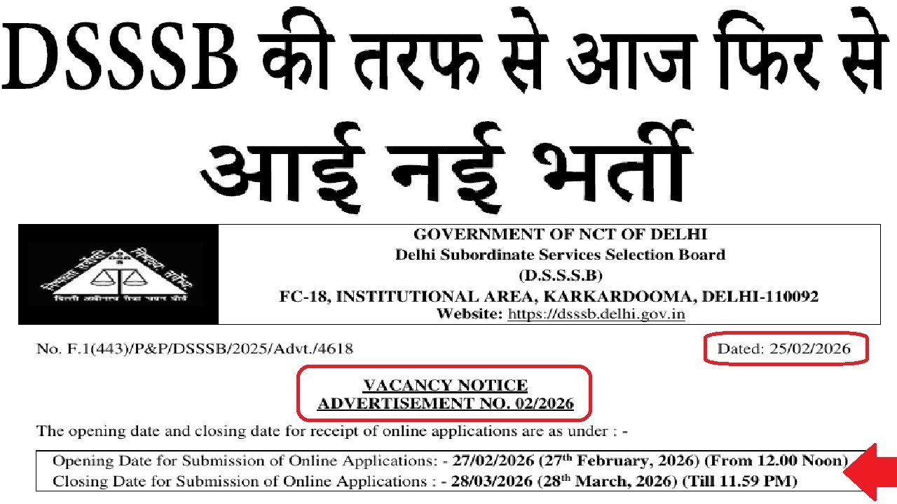 DSSSB again released new recruitment today 2026 | PERMANENT POST | DSSSB NEW VACANCY NOTIFICATION...