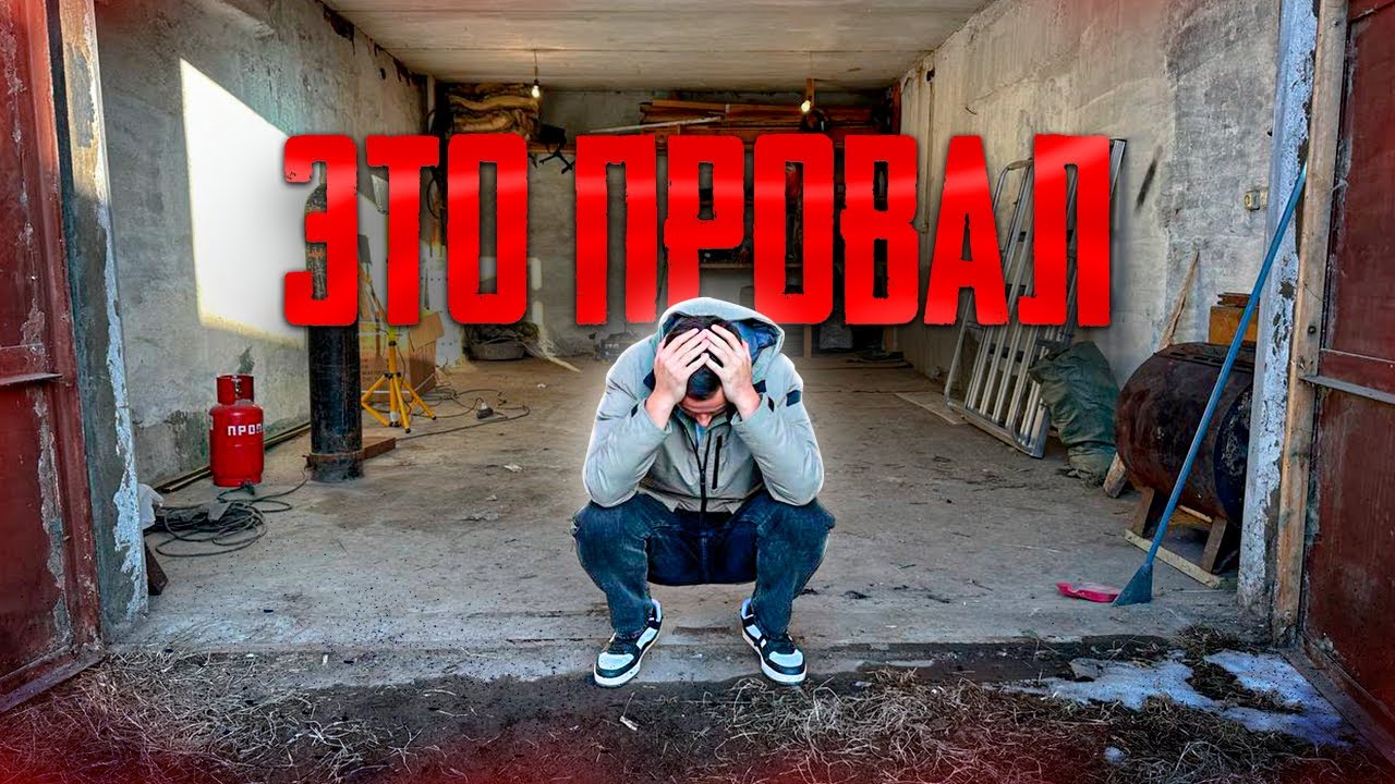 Не Открывайте Магазин Стройматериалов В 2025 году.