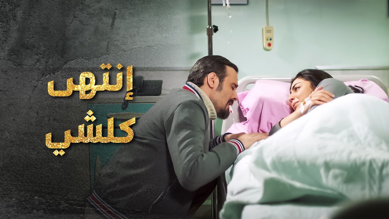 حاولت تنتـ ـحر بسببو .. طلقها صباحية عرسها للمسكينة ..!😥😓 - ورد أسود