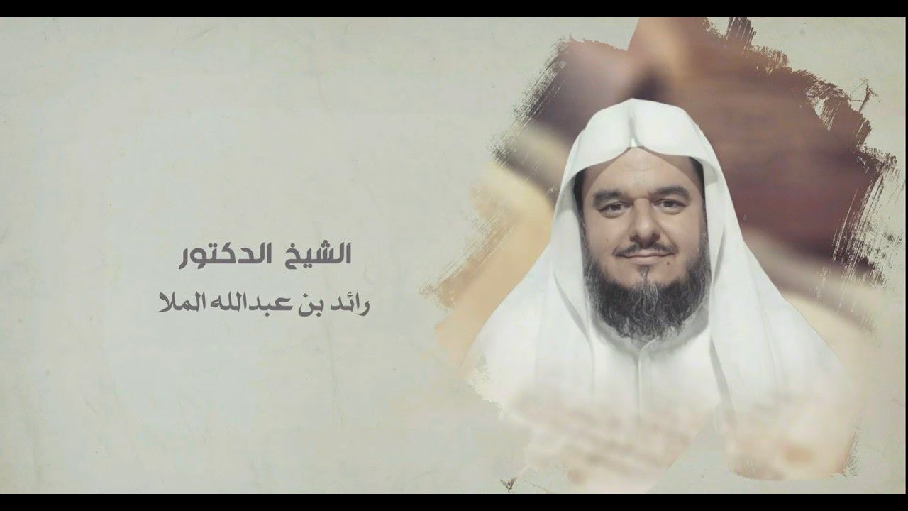 دور المدارس الشرعية في التعايش بين أطياف المجتمع في الأحساء . الجزء (2)