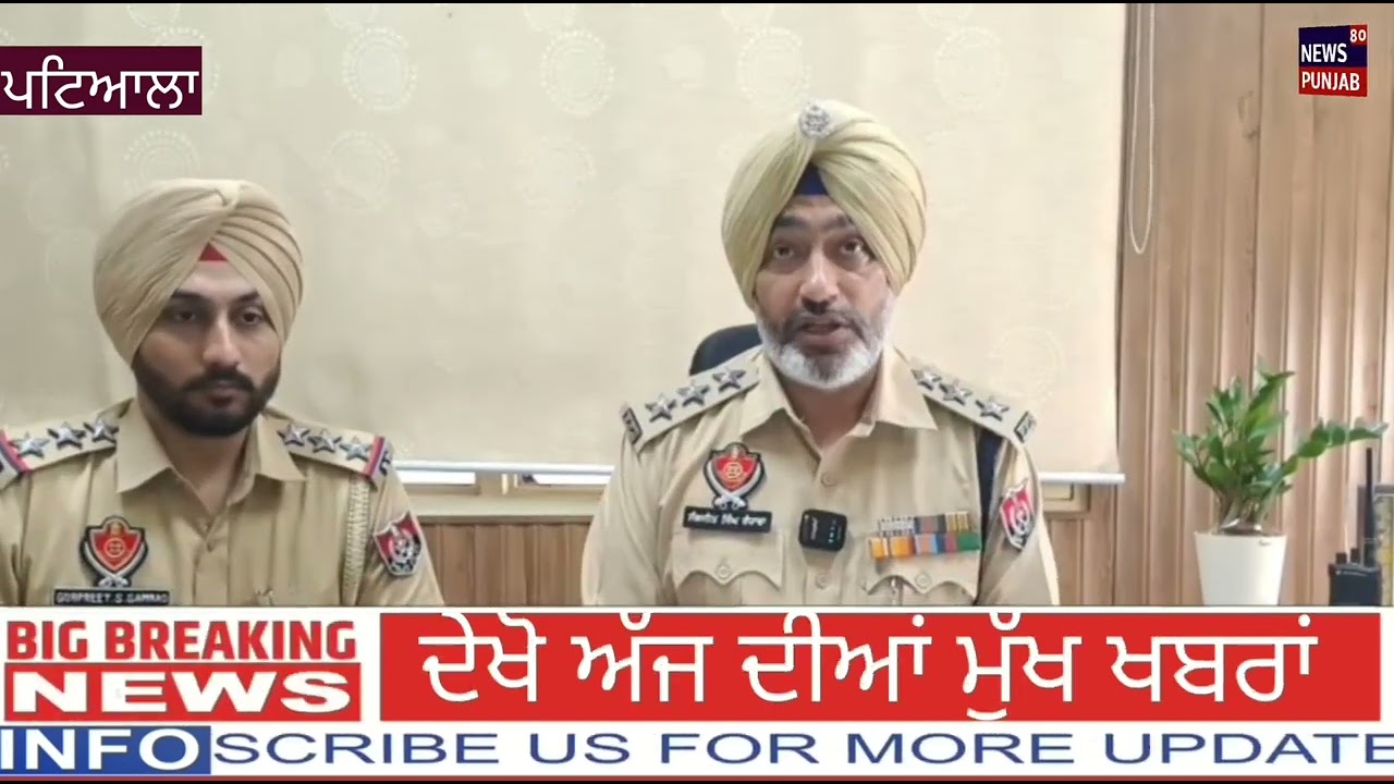 ਲੁੱਟਾਂ ਖੋਹਾ ਕਰਨ ਵਾਲਾ ਗਿਰੋਹ ਪੁਲਿਸ ਵੱਲੋ ਕਾਬੂ ਚਾਕੂ ਦਿਖਾ ਕੇ ਖੋ ਲਏ 30 ਹਜਾਰ ਰਪਏ CCTV ਦੀ ਮਦਦ ਨਾਲ ਮੁਲਜਮ ਚੜਿਆ
